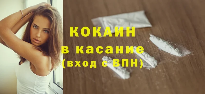 цена наркотик  Бавлы  Cocaine Fish Scale 